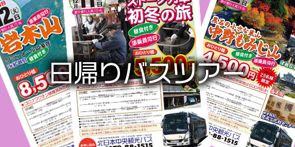 安全性評価認定