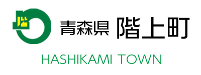 階上町
