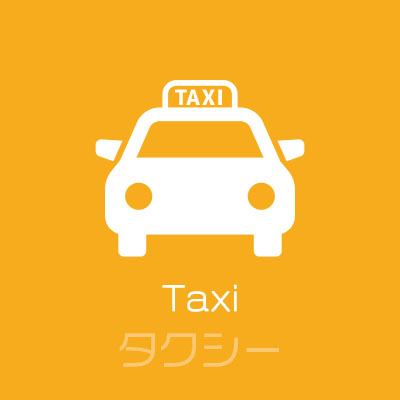 オオエタクシー